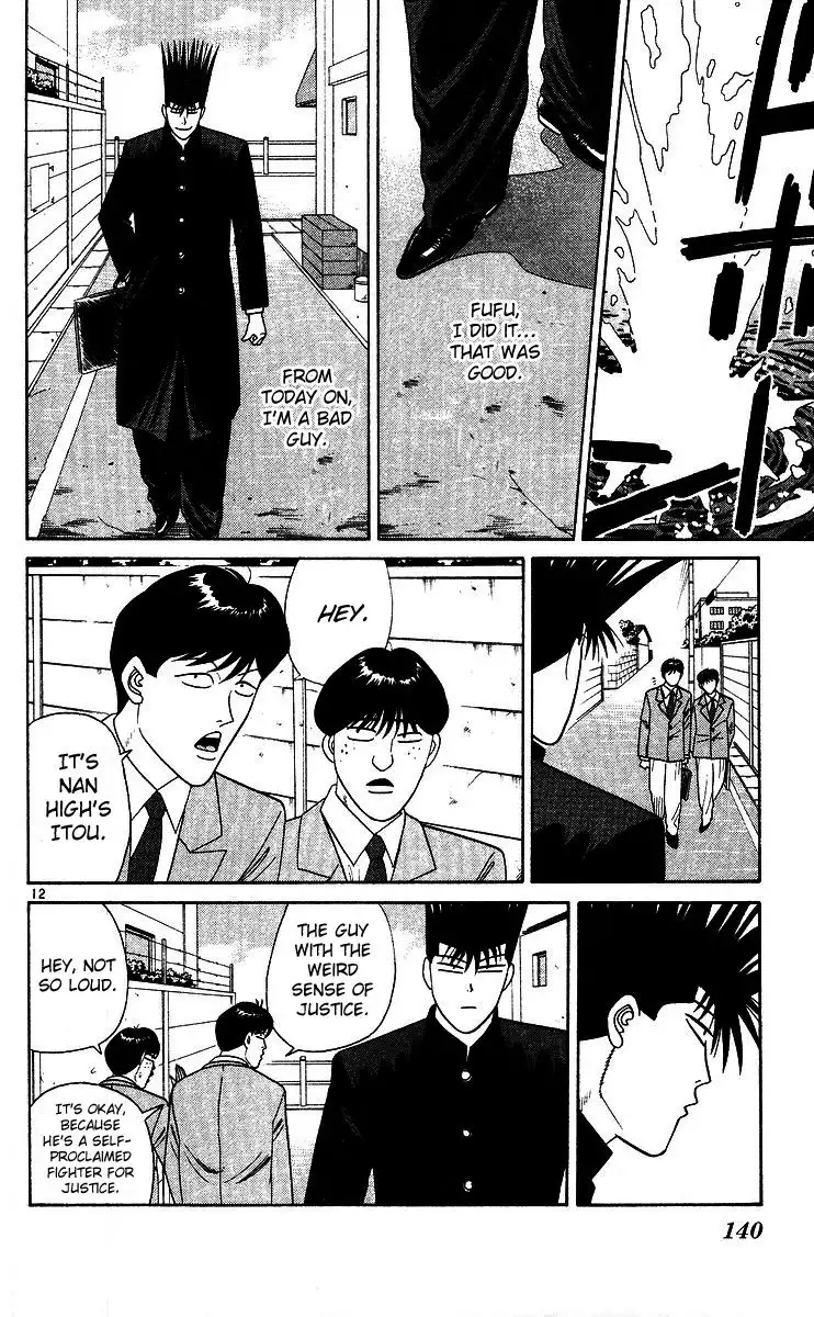 Kyou Kara Ore Wa!! Chapter 247 12